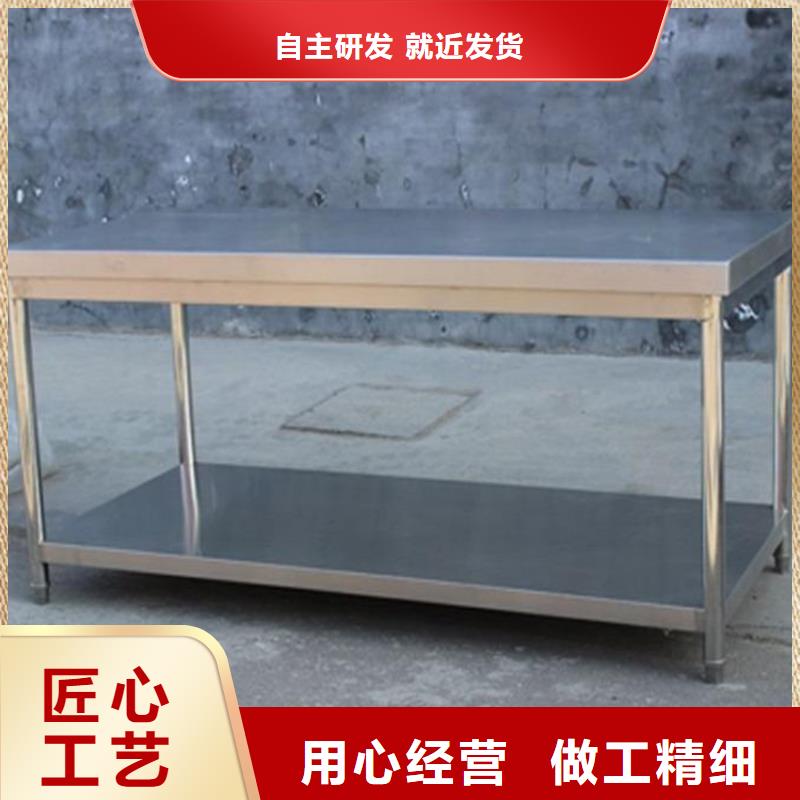 【不锈钢工作台】,工作台用心做好细节