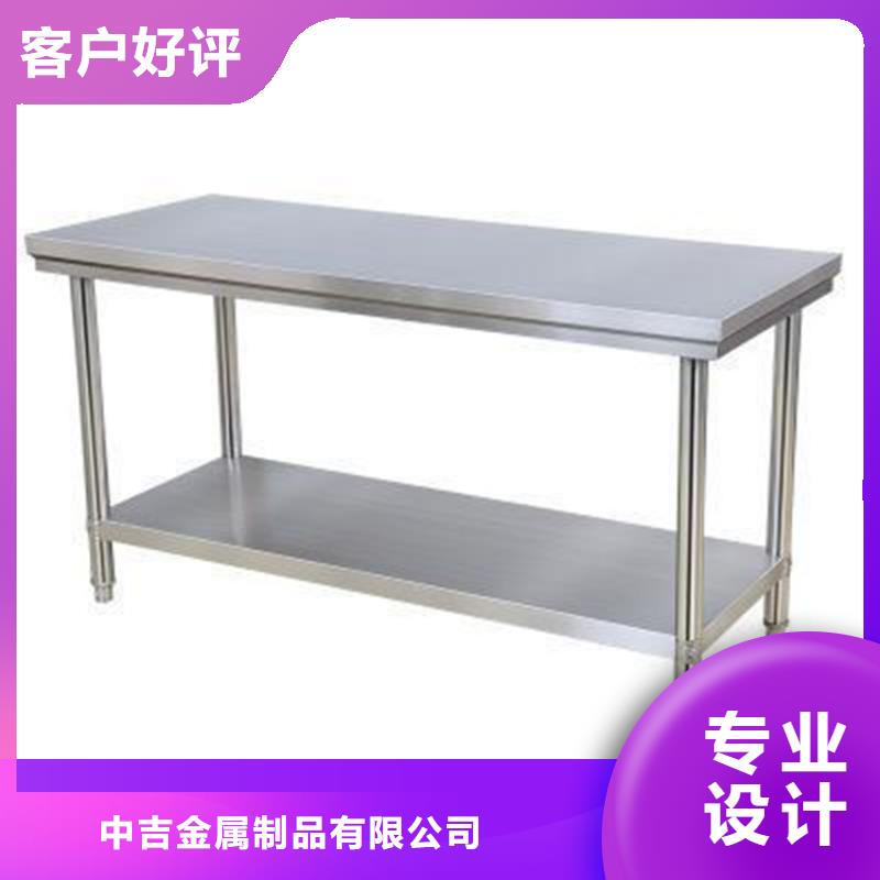 不锈钢工作台批发价格