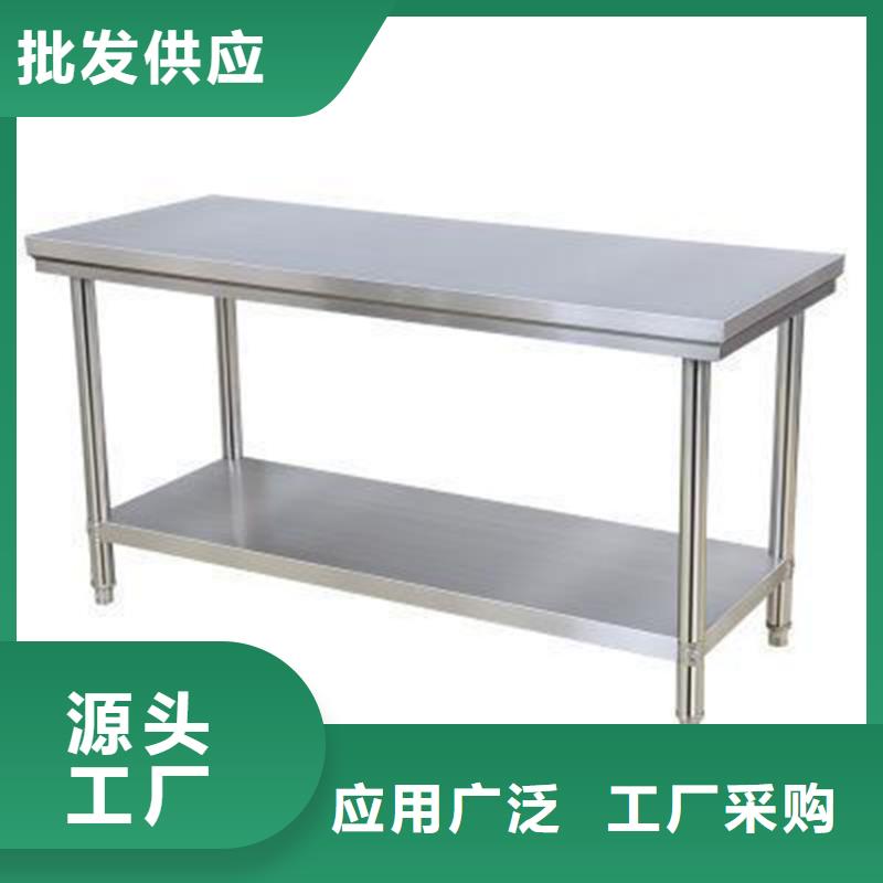 不锈钢工作台工作台质量优价格低