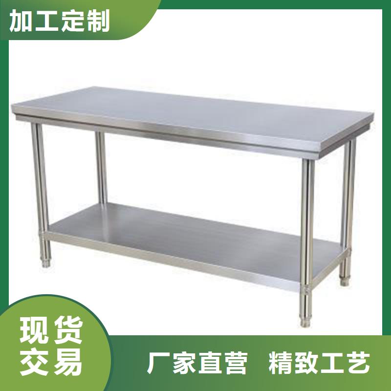 不锈钢工作台【不锈钢水池】质量优价格低