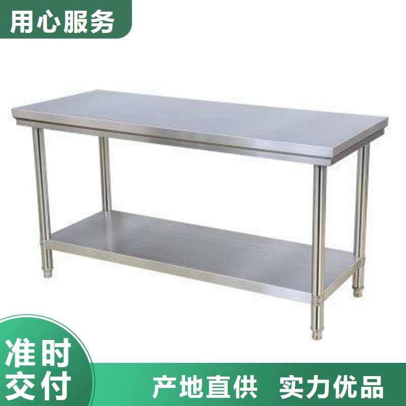 不锈钢工作台_不锈钢沟槽厂家直销售后完善