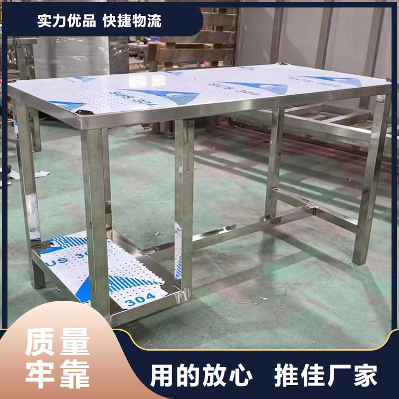 不锈钢工作台不锈钢盖板优良材质