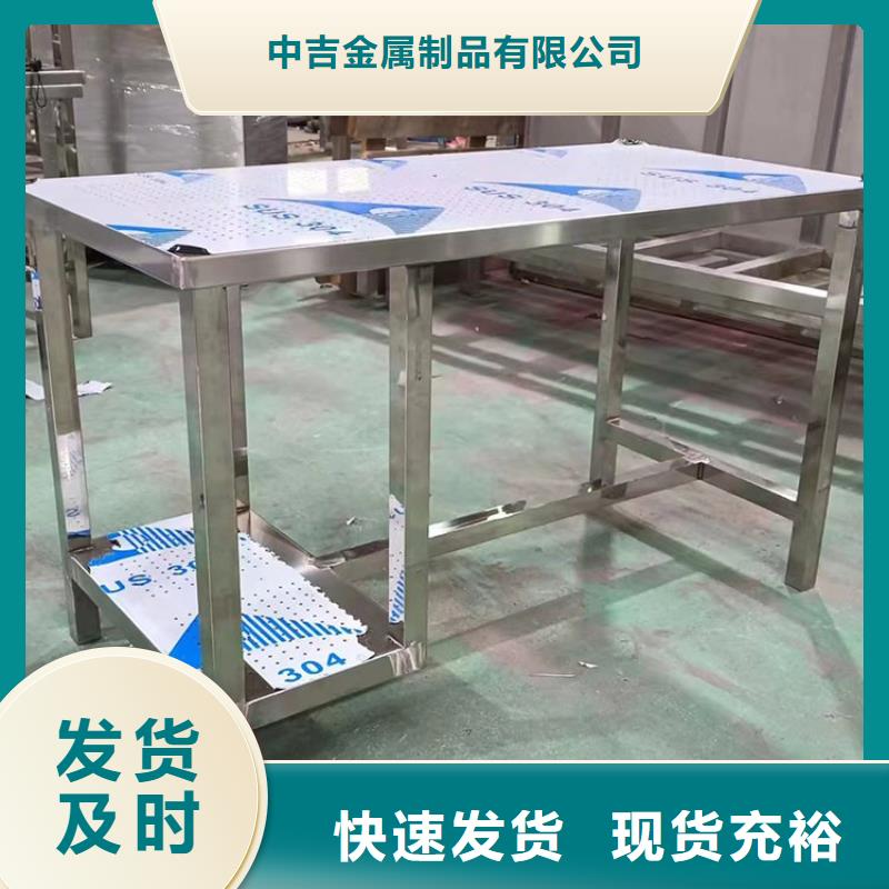 不锈钢工作台不锈钢水池专注生产N年
