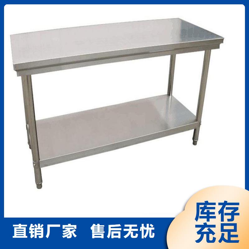 不锈钢工作台不锈钢商用厨具精选货源