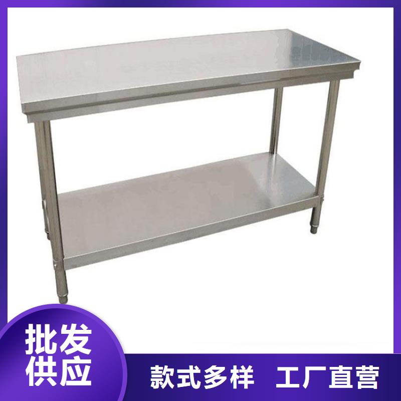不锈钢工作台不锈钢水池有实力有经验