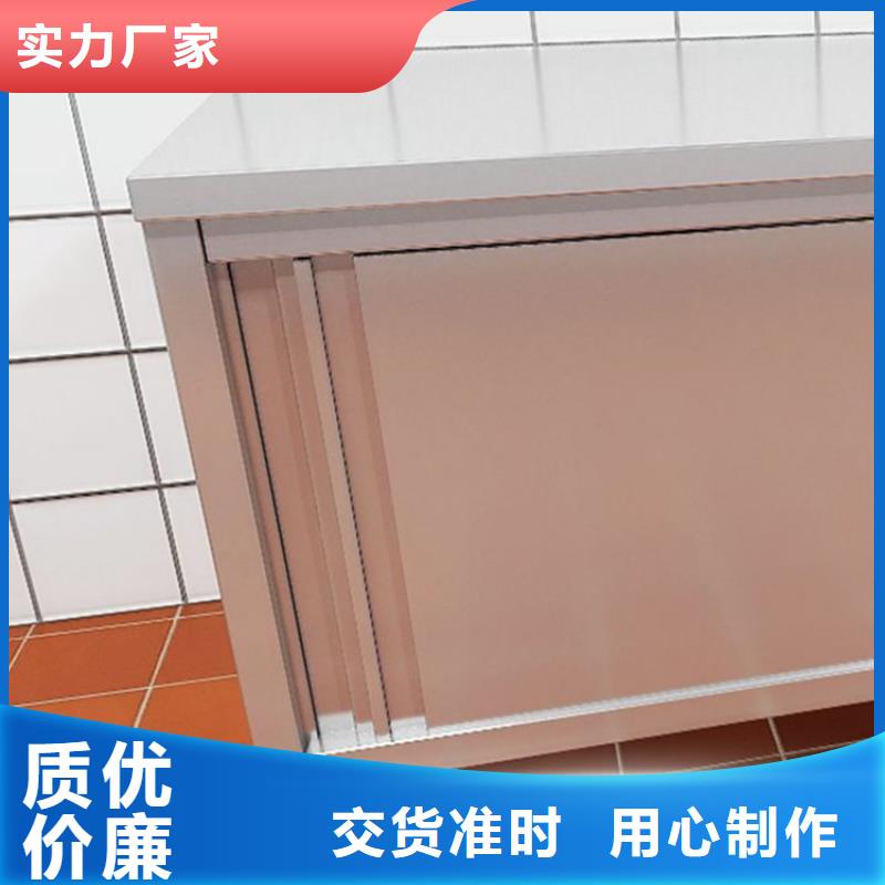 不锈钢工作台不锈钢商用厨具精选货源