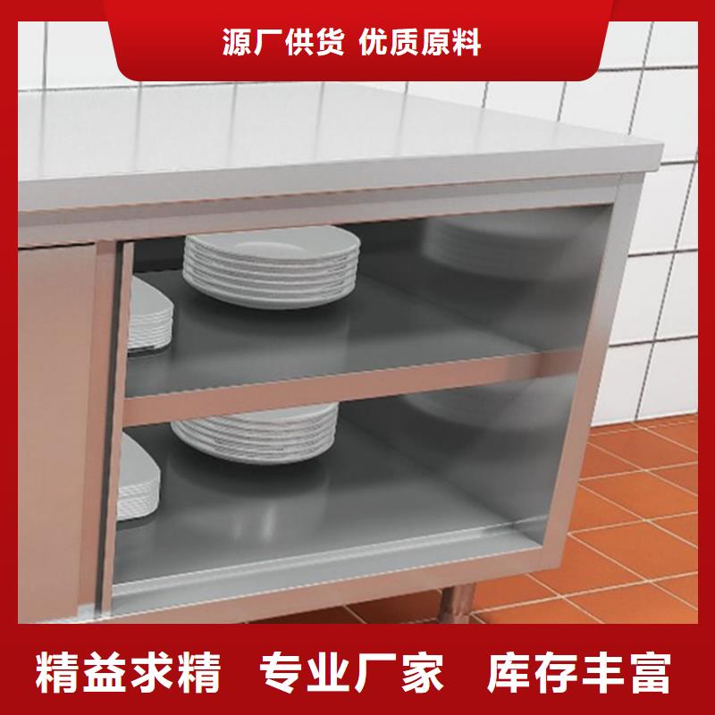【不锈钢工作台精工制作】