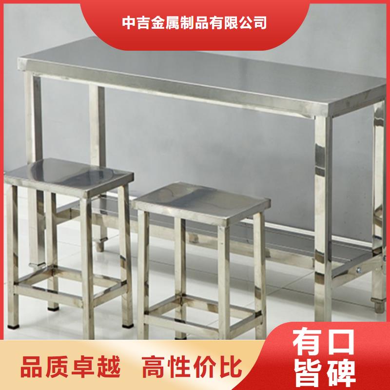 不锈钢工作台水池柜采购无忧