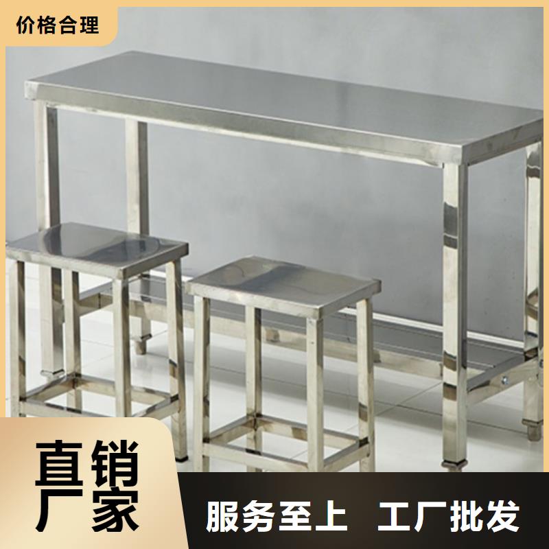 【不锈钢工作台】啤酒机选择我们选择放心