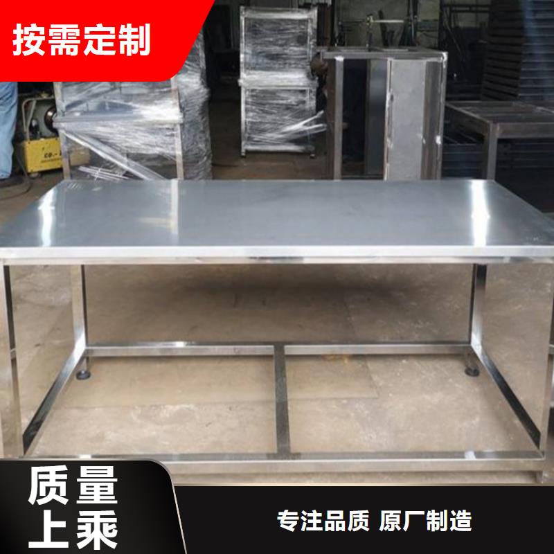 不锈钢工作台批发价格