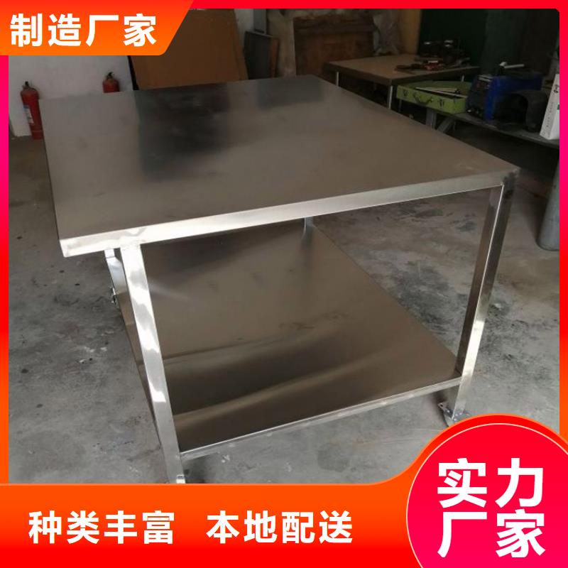 【不锈钢工作台】,工作台用心做好细节