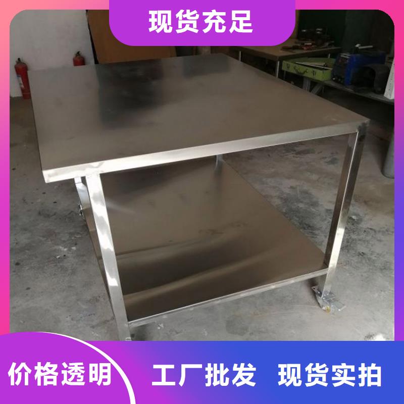 不锈钢工作台不锈钢货架同行低价