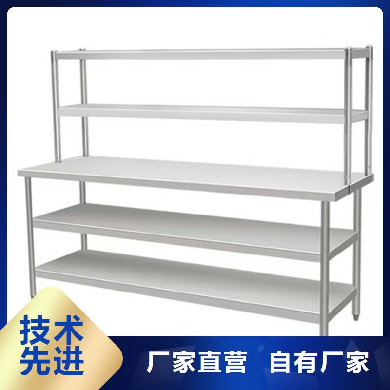 【不锈钢工作台-不锈钢货架品质优选】