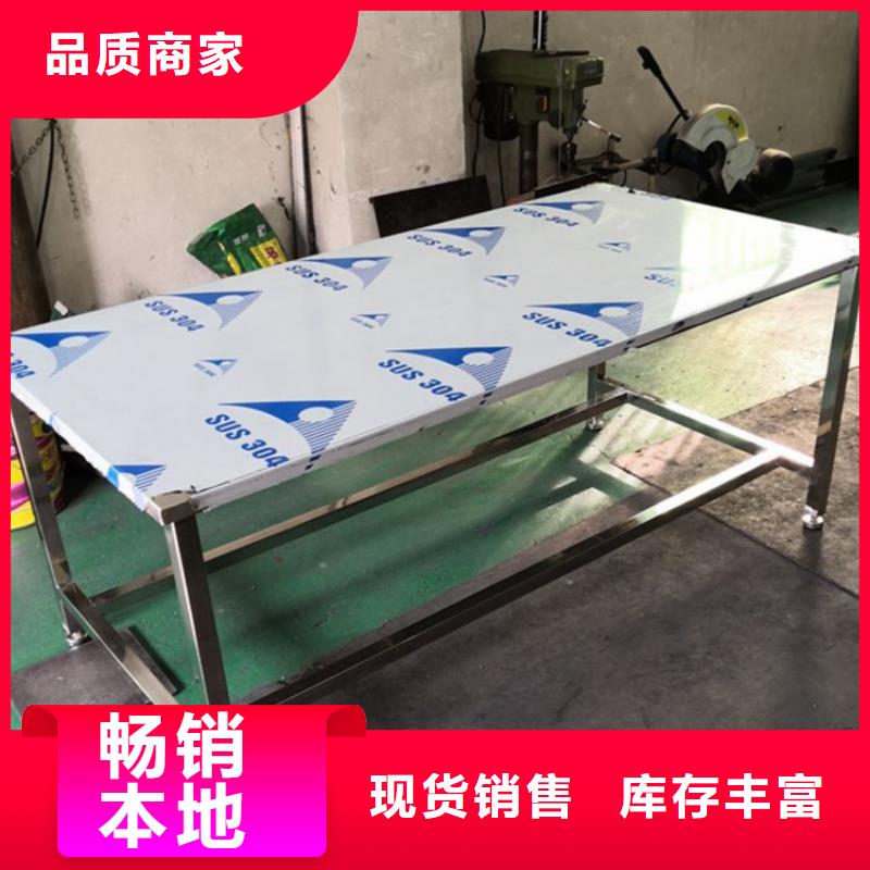 不锈钢工作台-不锈钢水池质量看得见