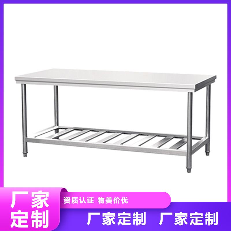 不锈钢工作台不锈钢货架打造好品质