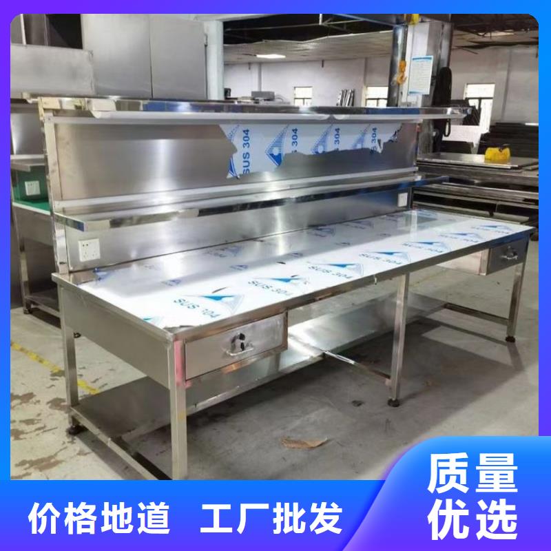 不锈钢工作台不锈钢水池产地采购