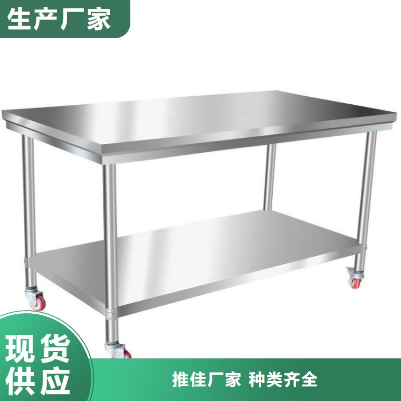 【不锈钢工作台】不锈钢沟槽批发价格