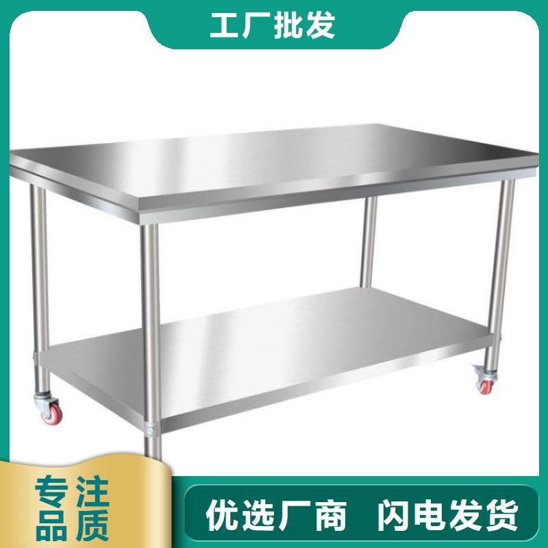 不锈钢工作台_不锈钢水池严格把关质量放心