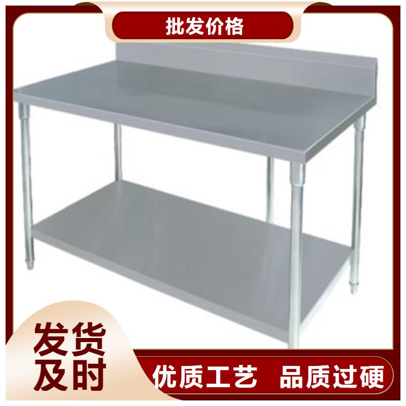 不锈钢工作台工作台质量优价格低