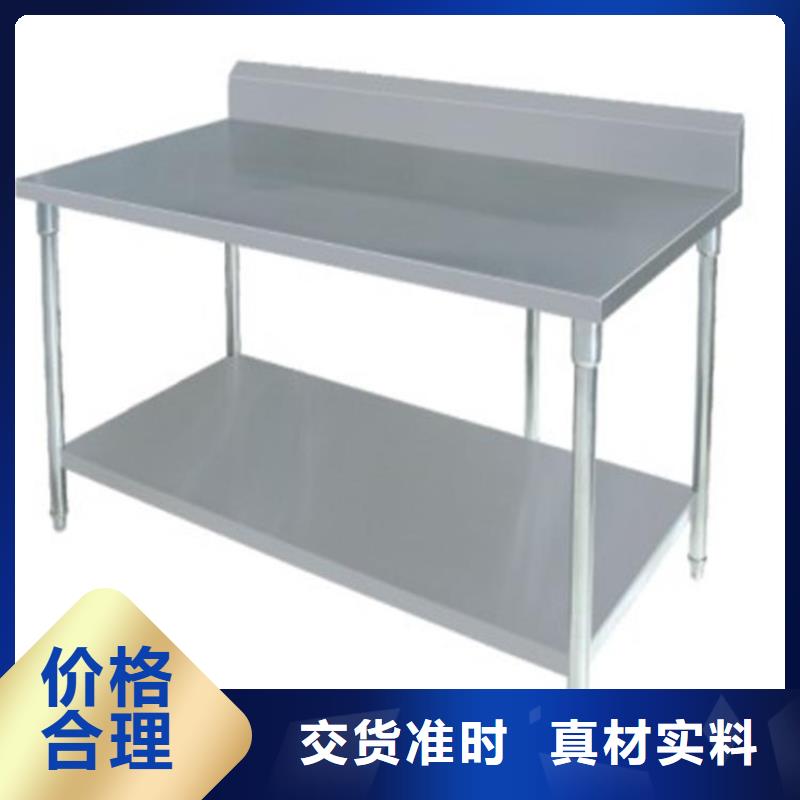 不锈钢工作台不锈钢水池今日价格