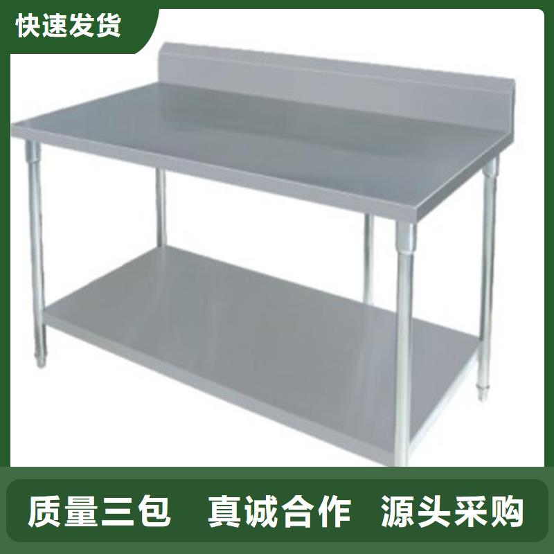 不锈钢工作台优选厂家