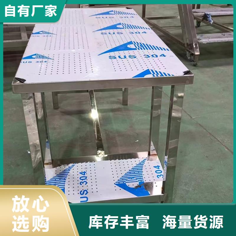 不锈钢工作台不锈钢商用厨具产地工厂