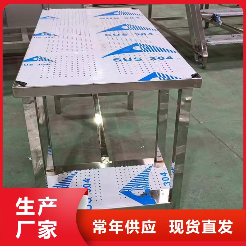 【不锈钢工作台】不锈钢货架专业生产制造厂