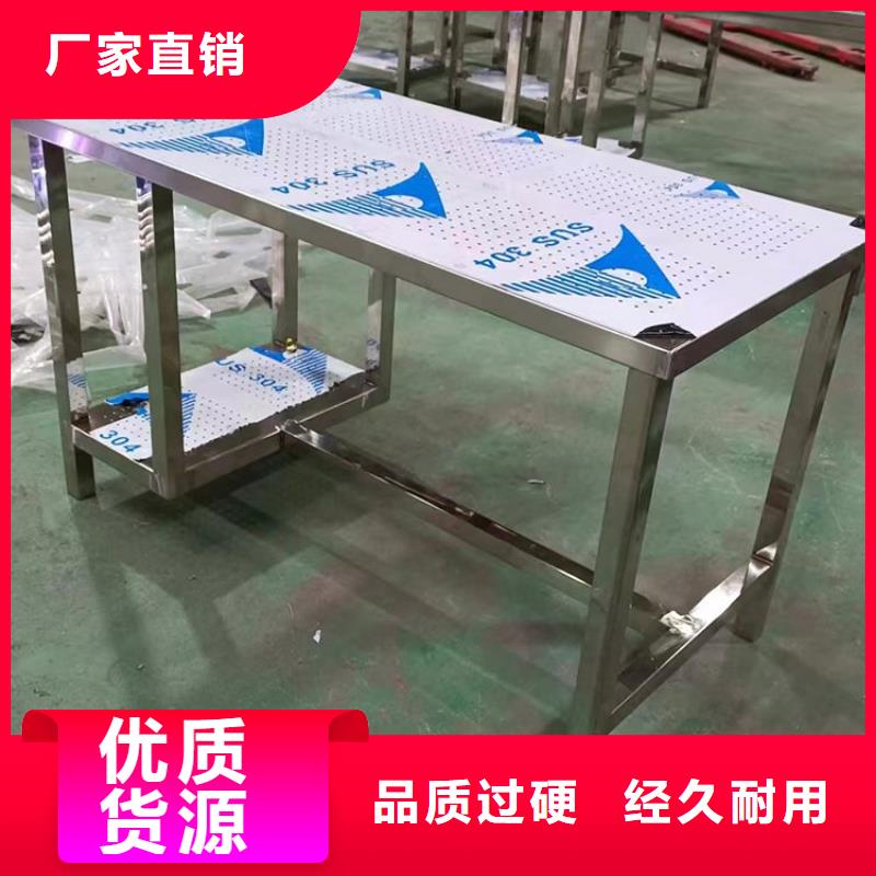 【不锈钢工作台】,拖把池多年行业经验
