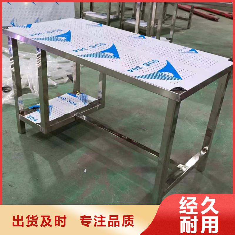 不锈钢工作台不锈钢盖板客户满意度高