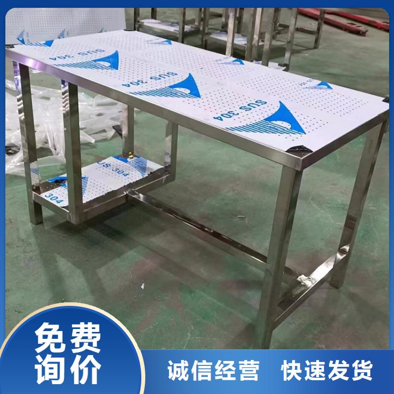 不锈钢工作台不锈钢水池源头厂家经验丰富