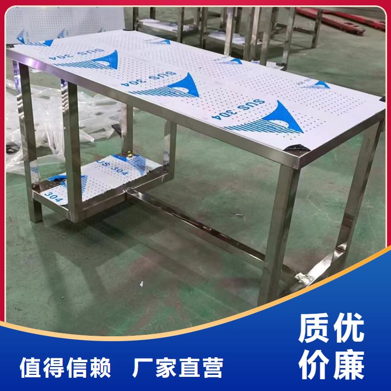 不锈钢工作台支持拿样