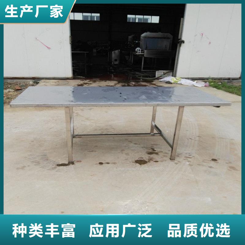 【不锈钢工作台不锈钢商用厨具品质服务诚信为本】