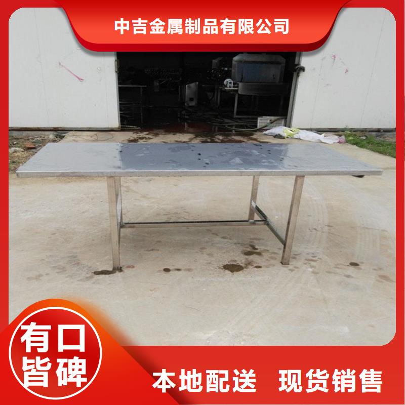 【不锈钢工作台精工制作】