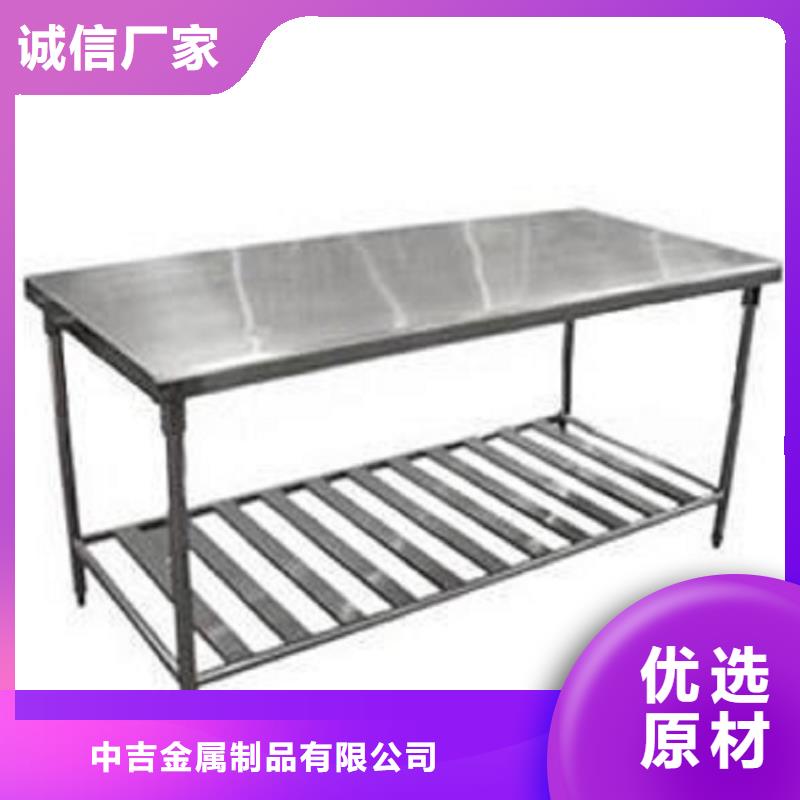 【不锈钢工作台匠心品质】