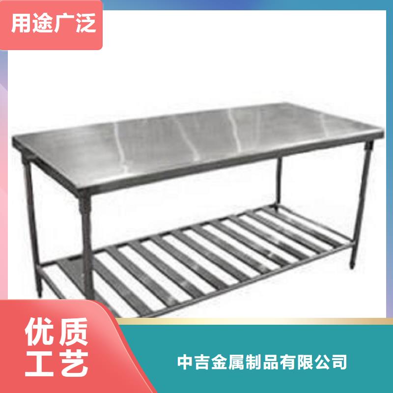 不锈钢工作台工作台支持加工定制