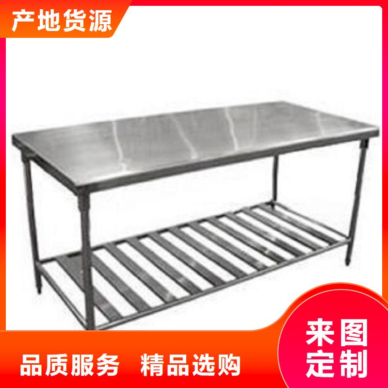 不锈钢工作台【不锈钢水池】质量优价格低