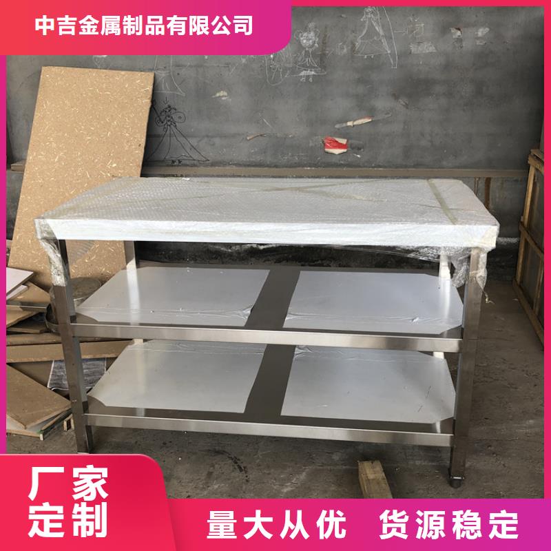 不锈钢工作台_不锈钢水池严选用料