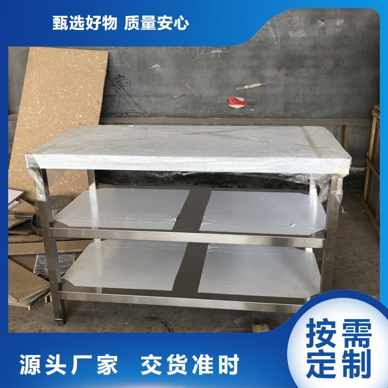 不锈钢工作台拖把池一件也发货