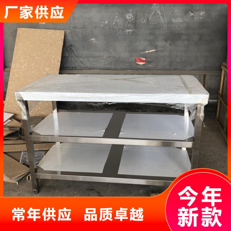 【不锈钢工作台啤酒机批发商】