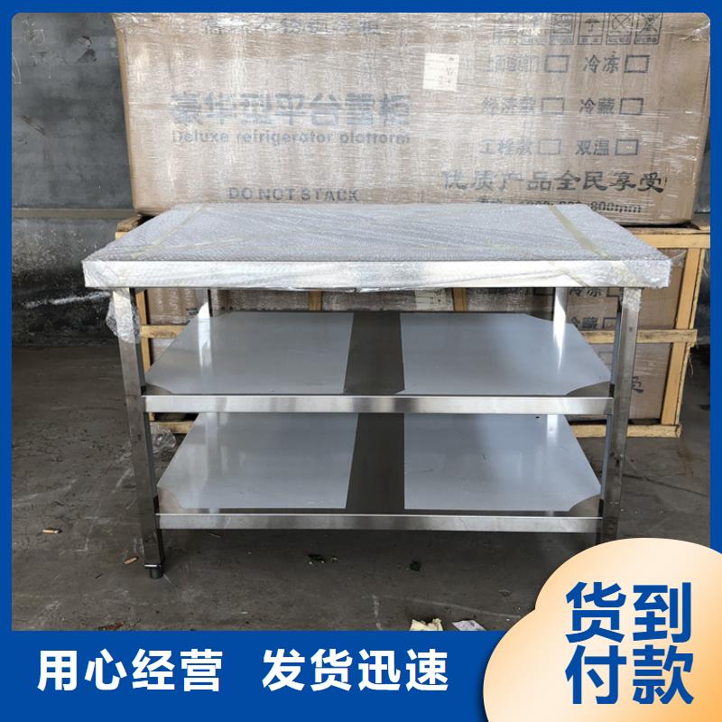 【不锈钢工作台不锈钢货架专业按需定制】