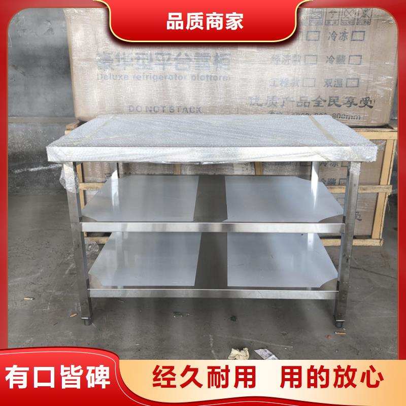 【不锈钢工作台不锈钢水池产品优良】