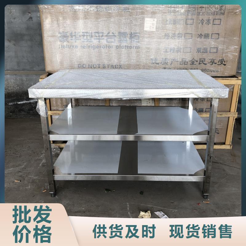不锈钢工作台不锈钢商用厨具打造好品质