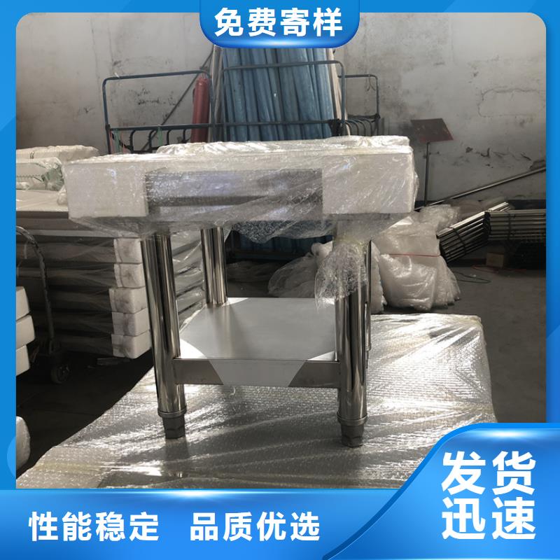 不锈钢工作台不锈钢水池质量三包