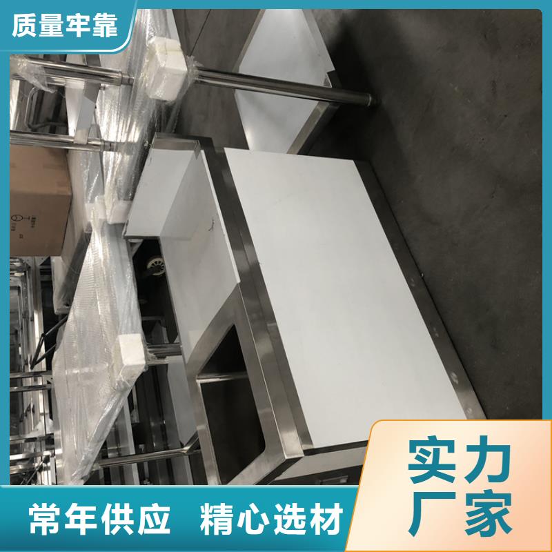 不锈钢工作台不锈钢水池质量三包