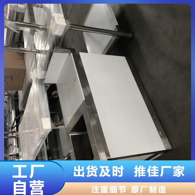 不锈钢工作台不锈钢盖板优良材质