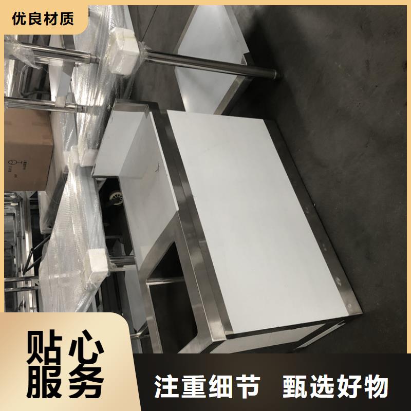 不锈钢工作台不锈钢水池源头工厂