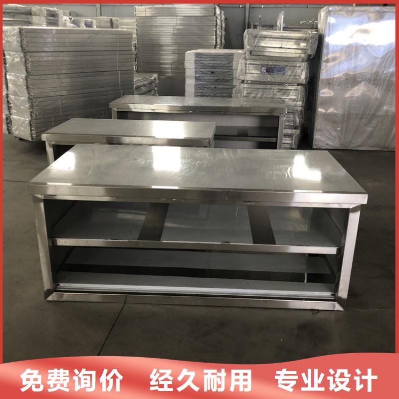 不锈钢工作台不锈钢商用厨具产品优势特点