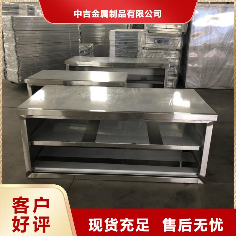 不锈钢工作台,不锈钢水槽高质量高信誉