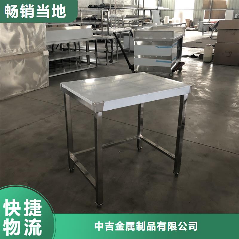 不锈钢工作台不锈钢沟槽经验丰富质量放心