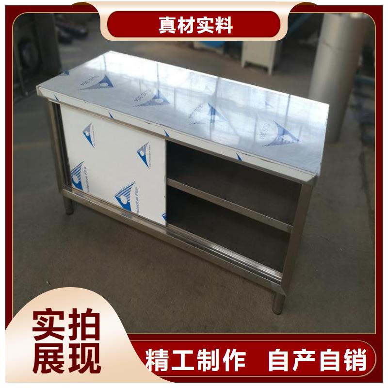 不锈钢工作台_不锈钢沟槽库存充足